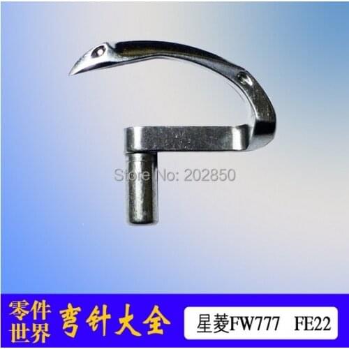 Industrial Interlock Sewing Machine Down Looper(FE22) For SHINGLING Model FW777-603,2Pcs/lot,Brand New,Great Quality Warranty