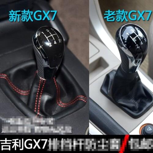 Automatic Transmission Gear Shift Knob Shifter Lever Stick For Focus 2005-2008.2009-2012 old and new