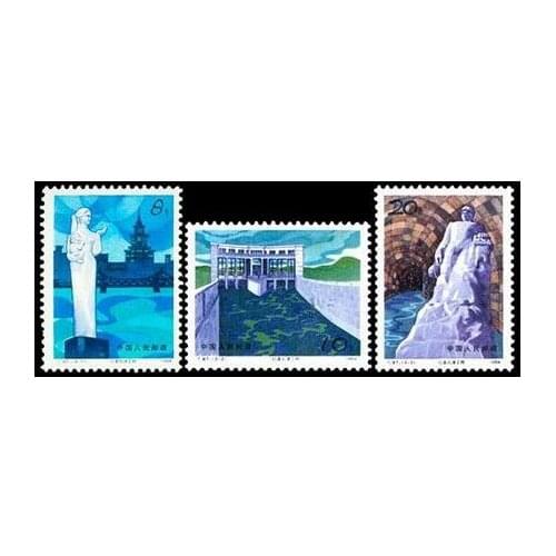 3PCS Introducing Luanhe to Beijing T97 China Post Stamps Postage Collection