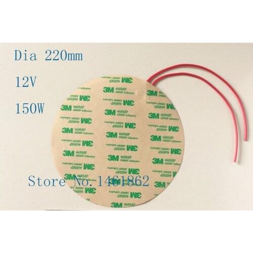 Dia 220mm 12V 150W element heating PI film polyimide heater heat rubber electric flexible heated bad 3D printing oil pan heating