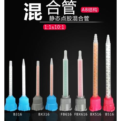 AB glue point glue mouth epoxy glue mixing tube dispensing accessories