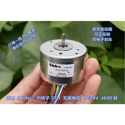 Nidec 9-18V 27H060D180 Brushless Motor Built-in Drive Low Speed High Torque
