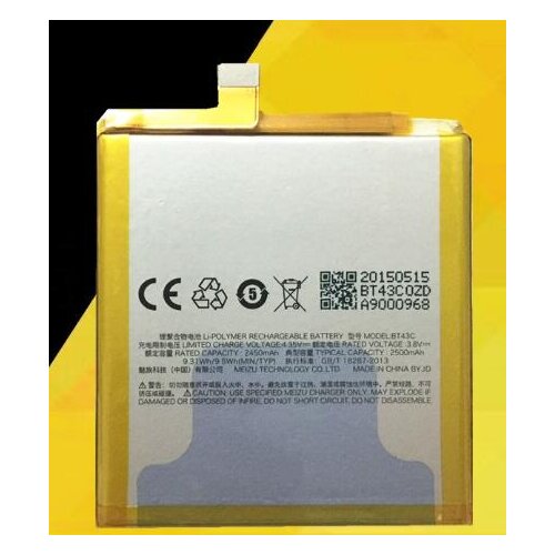 Jinsuli Meizu M2 Note Phone Batteries