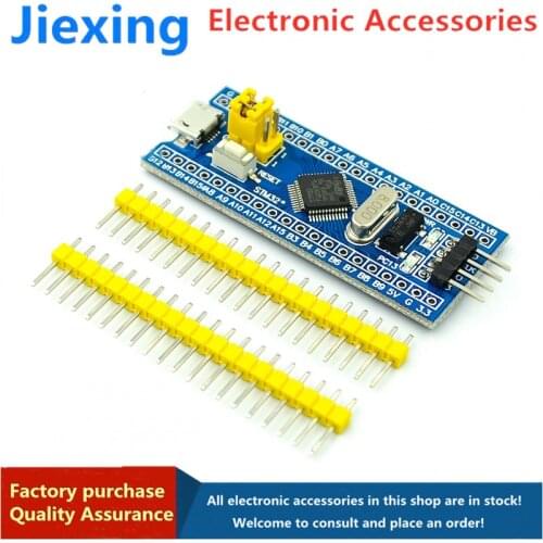 STM32F103C8T6 system board single chip microcomputer core board STM32 ARM