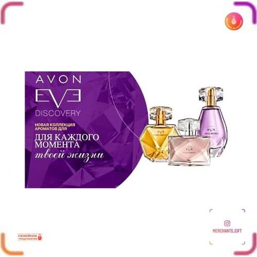 Avon Shower Accessories