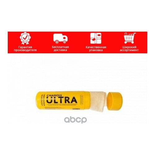 AZARD Car Interior Care Products