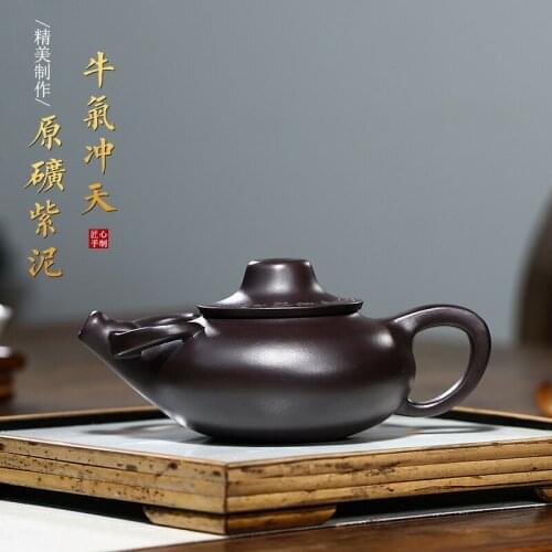 Yixing purple clay teapot handmade raw ore purple clay bullish teapot Kungfu tea set 260ml