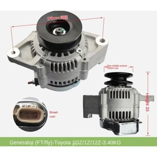 FOR FORklift Parts Toyota 1DZ Generator 12V-60A Toyota 1DZ/1Z/12Z Generator High Quality FORklift Accessories