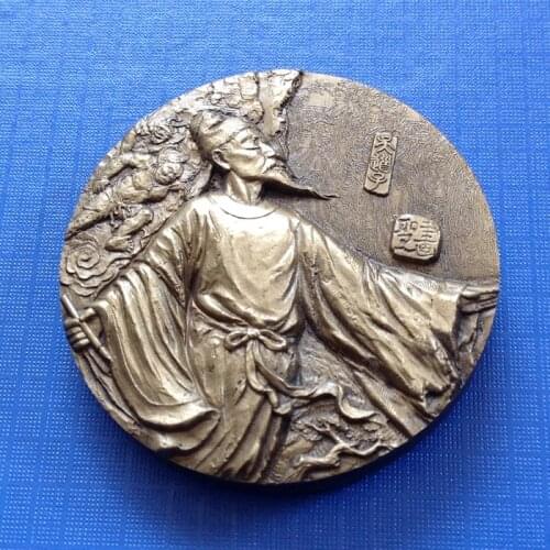 45MM Painting Grandmaster WU Daozi Bronze medal Shenyang Mint