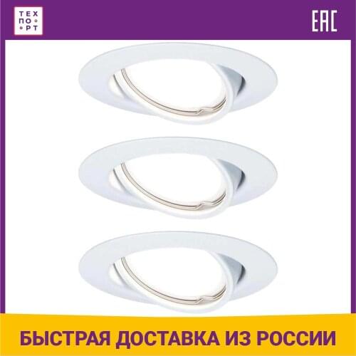 Светодиодные точечные светильники Paulmann China At AliExpress