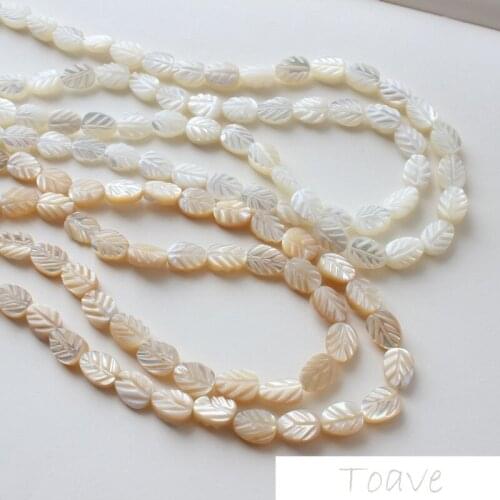 10pcs Mini Leaves Straight Hole Natural Horseshoe Shell DIY Shell Beaded Ear Stud Bracelet Necklace Material Accessories