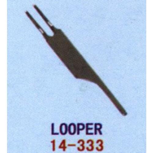 14-333 small fork looper Suitable for DWP-1300 Curved needle bending of needle industrial sewing machine spares parts