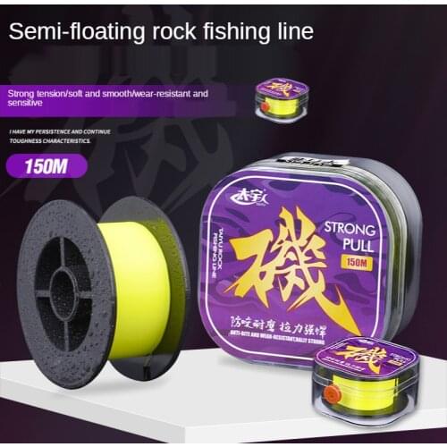 150M Rocky Fishing Line Wear-Resistant Sea Fishing Japan Imported Fishing Line High-Grade Semi-Floating Nylon Fishing Line