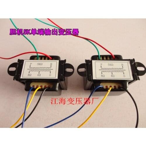 NEW 5K 5W Single-ended 6P1 6P14 6p6 Tube Amp Output Audio Transformers Import Z11 output 0-4-8Ω 1PCS