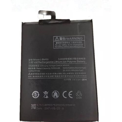 AZK 2017 Newest Top quality 5200/5300mAh BM50 Battery For Xiaomi Mi Max 2