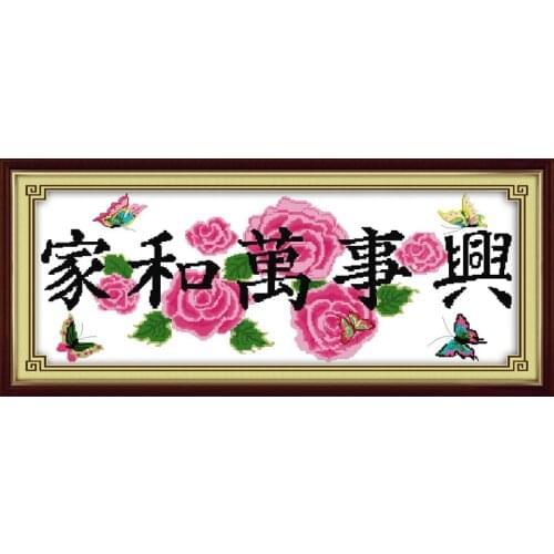 Everlasting Love Christmas Harmonious Family Will Be prosperous(2) Ecological Cotton Chinese Cross Stitch Kits Sales Promotion