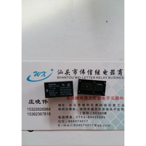 G6B-2114P-1-US-12V 12VDC