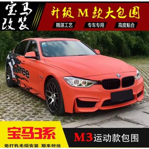 Suitable for of Modification Bmw 3-series M3 Large Enclosure 320li Front and Rear Bars Middle Net Gts Machine Cover
