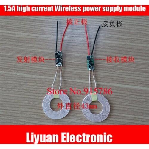 Latest high-power wireless charging module Kit /1.5A high current Wireless power supply module