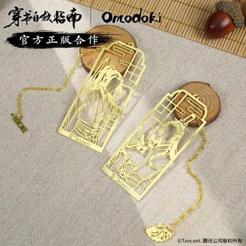Scum Villain Self Saving System Shen Qingqiu Bookmarks Hollow out Antiquity Metal Bookmarks Chinese style Keychain Pendant Gifts