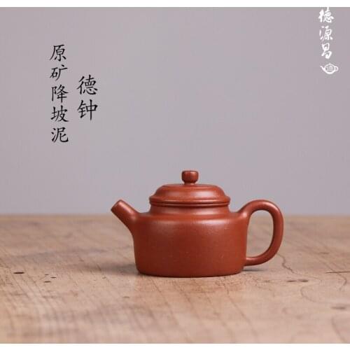 DE chang, yixing purple sand pure manual undressed ore down slope mud clock pot countries miss wu all handmade