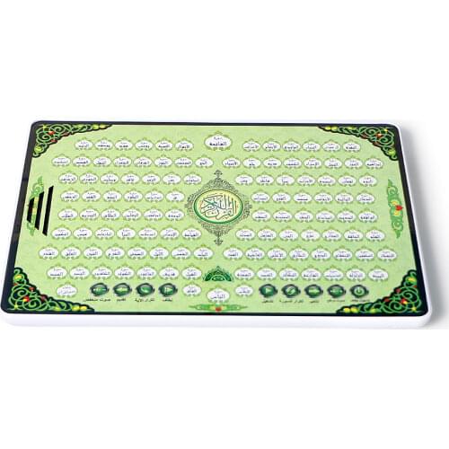 Full Section of Holy Quran Electronic Learning Machine Y-pad Tablet Toy,Muslim Islam Children Learning Follow Reading Pad Toy