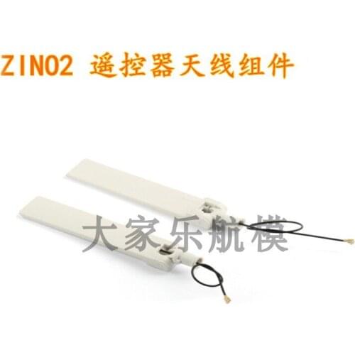 Hubsan Zino 2 zino2 RC drone Quadcopter Spare Parts ZINO200-01 antenna of Remote (white)