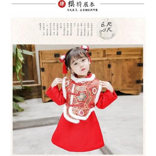 Girls New Years Wear Childrens Hanfu Western-style Baby One-year-old Tang Suit Thicken Dress Chinese Style Cheongsam New Year