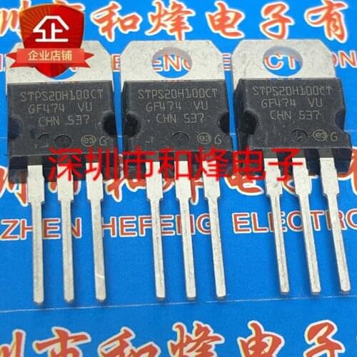 10PCS STPS20H100CT TO-220
