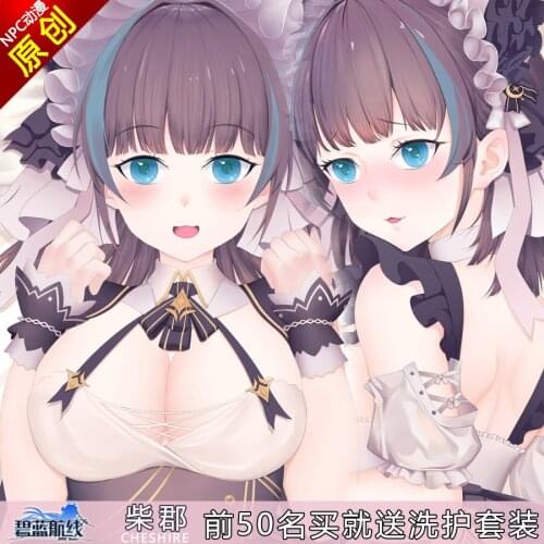 Anime Game Azur Lane Cheshire Illustrious Sexy Dakimakura Hugging Body Pillow Case Cover Pillowcase Cushion Bedding Gifts NPC