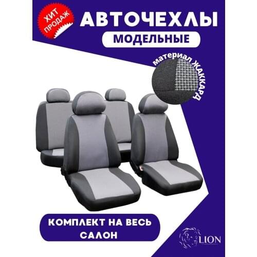 Lion Car Awnings