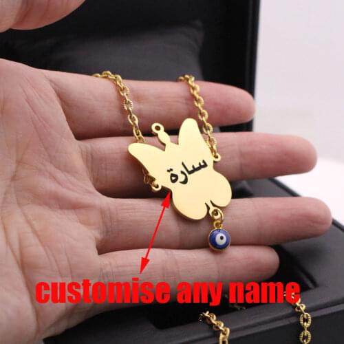 Customise name Muslim butterfly stainless steel 60cm chain necklace