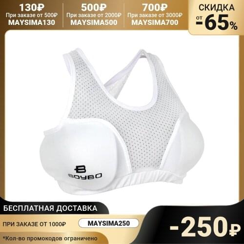 Boybo Products For Mothers And Babies