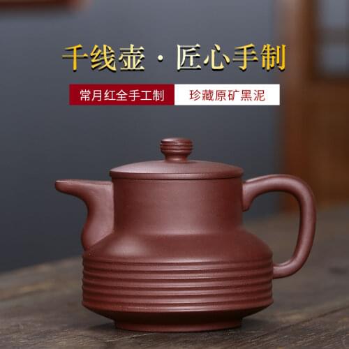Purple clay teapot is pure handmade. The old purple clay teapot is famous for its collection of tea sets and teapots