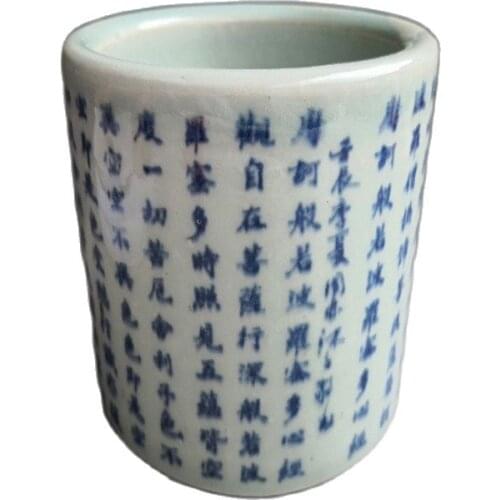 Chinese Old Porcelain Blue And White Porcelain Pen Container