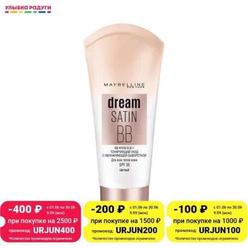 BB кремы MAYBELLINE NEW YORK China At AliExpress
