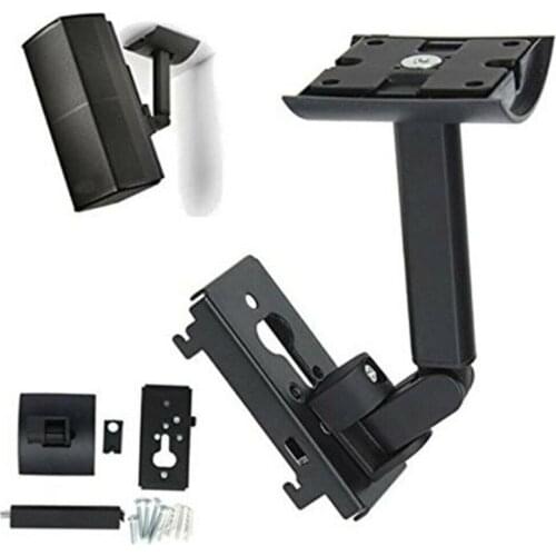 2021 New Metal Speaker Stand Holder Wall Mount Bracket Support for UB-20II Speaker