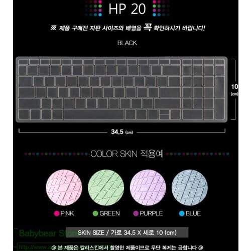 Silicone 2016 Korean 15 Inch Laptop Keyboard Skin Cover Pavilion 15-Ab*** 15-Ac*** 15-Ae*** For Hp Keyboard Cover Protector