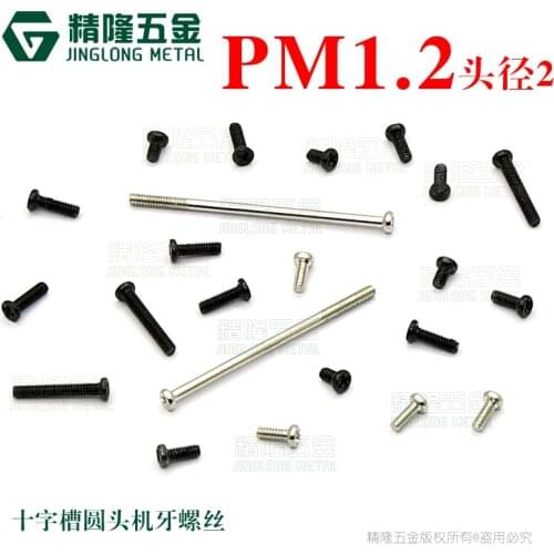 100pcs PM1.2*2/3/3.5mm Head Diameter = 2mm Carbon steel Cross Recessed Round Pan Head Screws Phillips Screws