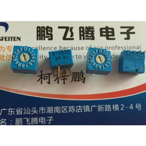 1PCS Original Japanese COPAL S-1030 4: 1 foot 0-F 16-bit rotary dial coding switch 1248C