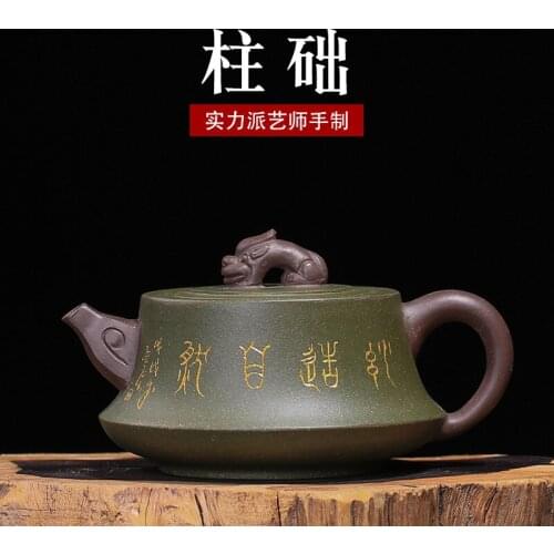 Purple Sand Pot Gift Customization Ore Green Mud Column Foundation Pot Purple Sand Teapot Wholesale One Substitute