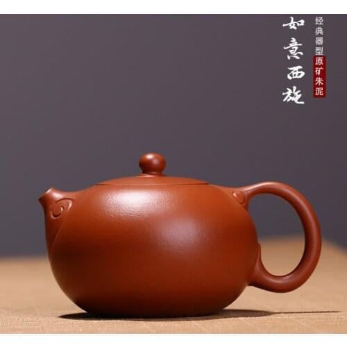 Undressed ore mud ruyi zhu xi shi recommended manual authentic tea wholesale gift custom lettering undertakes to support