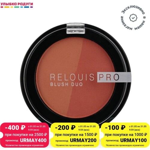 Relouis Blush For The Face