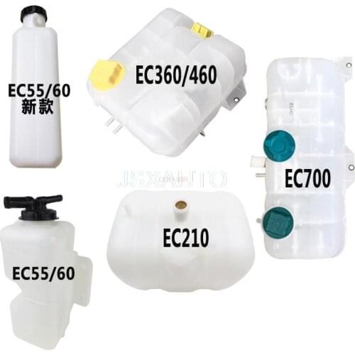For Different models excavator accessories For VOLVO EC 55/60210/240/290/360B/700 vice water tank kettle lid Suitable
