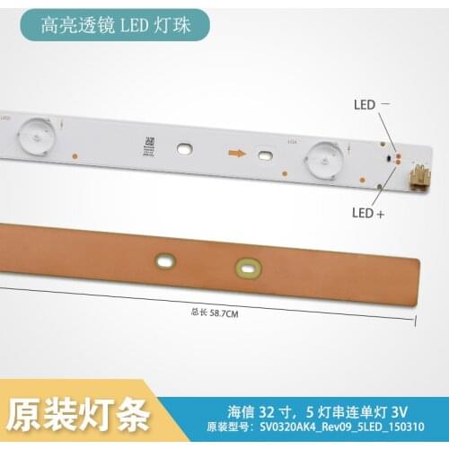 6pcs/lot Original New LED strips working for TV Hisense 32 inch SV0320AK4_Rev09_5LED_150310