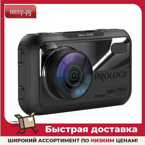 Prology Safety And Security Products