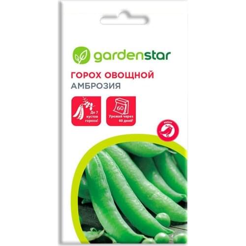 Семена Горох овощной Амброзия ТМ Garden Star (Гарден Стар)