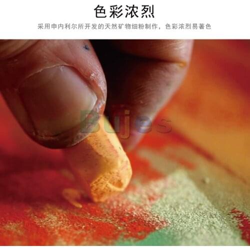 428-465 Sennelier Extra-fine Soft Pastels, luminosity is incredible, Water Soluble and Have An Unparalleled Softness