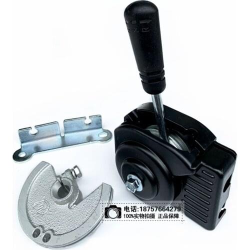 Treadmill Go-kart Jeep GY6 Engine Parking Brake Handle Shift Wheel Kara Line Bracket Support Plate