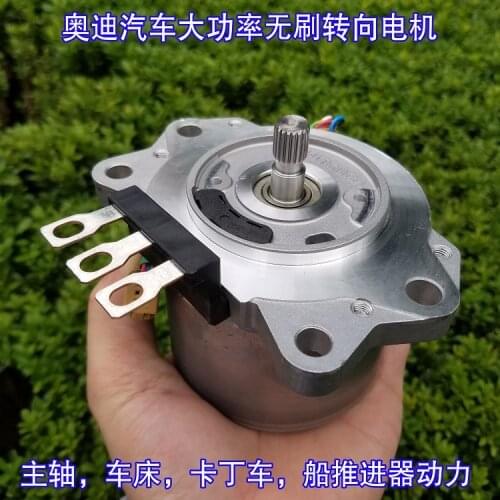 12V 500W High Power Brushless Motor Motor, Spindle, Thruster, Lathe Karting Power